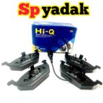 لنت ترمز جلو برلیانس h320