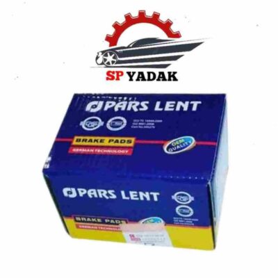 قیمت لنت ترمز پراید پارس