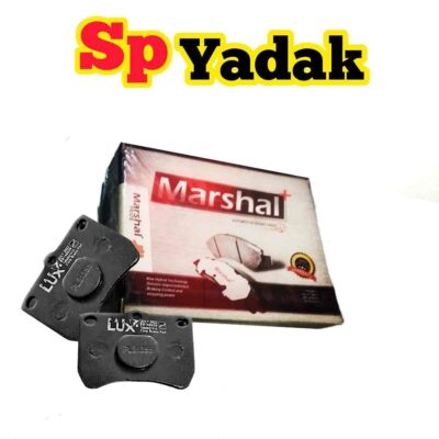 قیمت لنت ترمز پراید مارشال